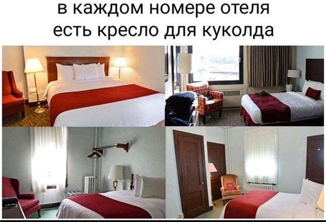 Что происходит, когда в номере есть термин "annex room"?