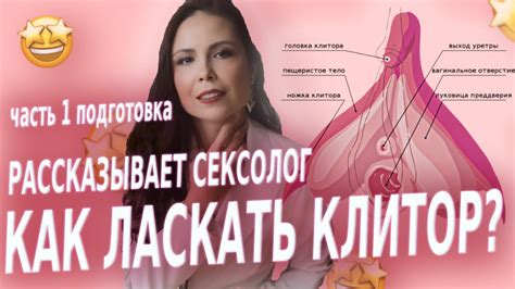 Что происходит, когда девушка достигает оргазма?