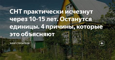 Что происходит, когда долги исчезнут: главные причины и последствия