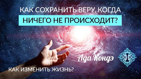 Что происходит, когда ничего не получить: причины и последствия