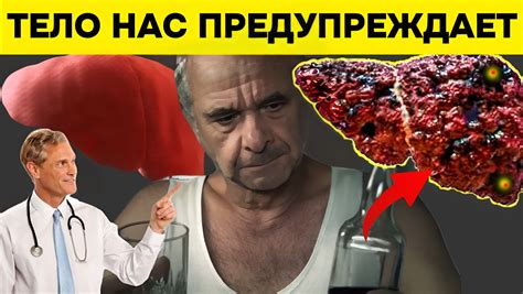 Что происходит, когда печень страдает?