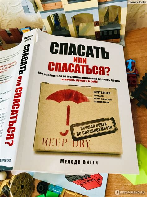 Что происходит, когда растворяешься с ним: особенности и последствия