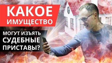 Что происходит, когда человек "спалил" кого-то: последствия и причины