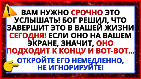 Что происходит, когда число 441 касается вашей жизни?