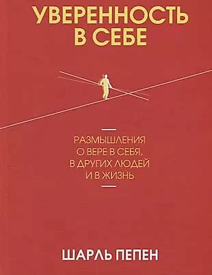 Что происходит, когда я просыпаю в себе размышления о самом себе?