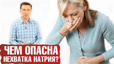 Что происходит в организме при нехватке калия?