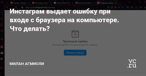 Что происходит при входе с другого браузера?