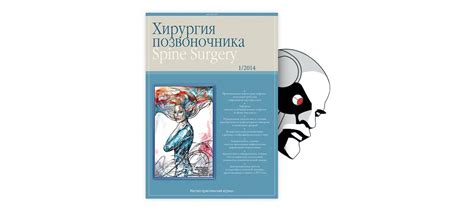 Что происходит при отсутствии лечения очагов вторичного генеза?