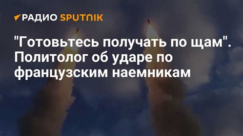 Что происходит при ударе по щам?