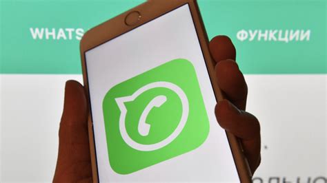 Что происходит с безопасностью WhatsApp?