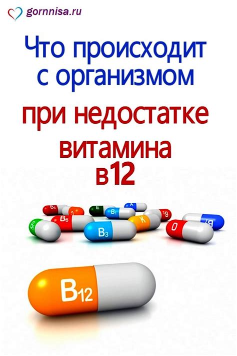 Что происходит с организмом при недостатке питания?