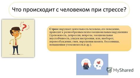 Что происходит с человеком при разрушении его личности?