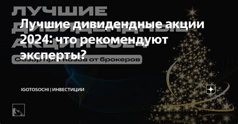 Что рекомендуют эксперты по поводу неоплаты заправки