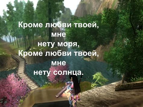 Что символизирует фраза "кроме любви твоей мне нету моря"?