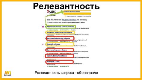 Что скрывается за выражением "качеля парень": полное понимание и значение