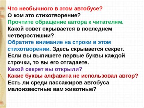 Что скрывается за окончанием "ком"?