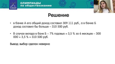 Что скрывается за понятием "Овер много"?