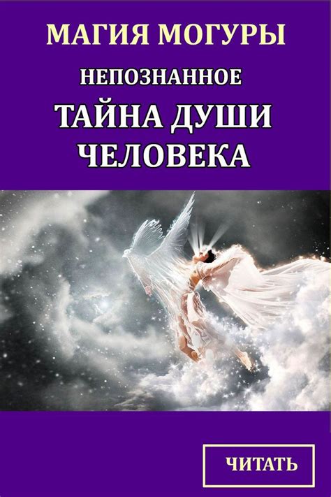 Что скрывается за понятием "бич монархов"?