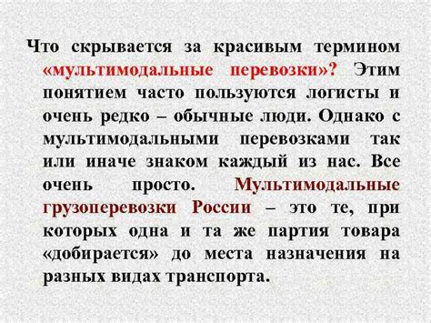 Что скрывается за таинственным термином "царевна будур"?