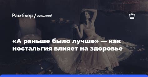 Что скрывается за фразой "втирает дичь": история и значение