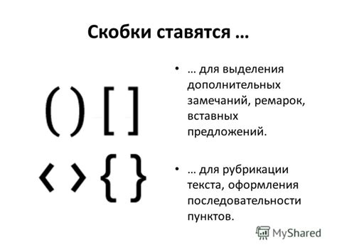 Что скрывают пять скобочек в текстах онлайн-сообществ