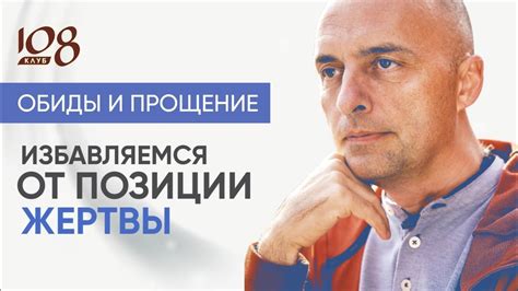 Что случилось с мировоззрением: причины и итоги