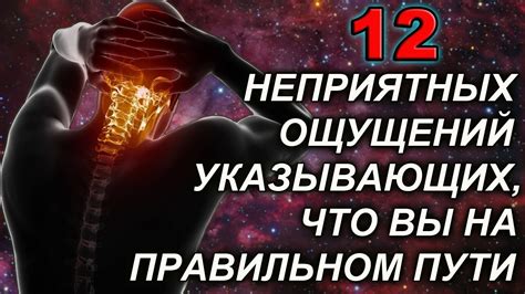 Что сообщает сонник о неприятных ощущениях на плечах? 