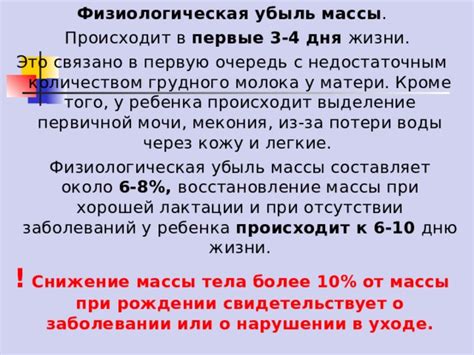 Что сообщают сновидения о проявлении материнских качеств через выделение грудного секрета