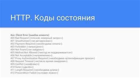 Что стоит знать об ошибке кода null