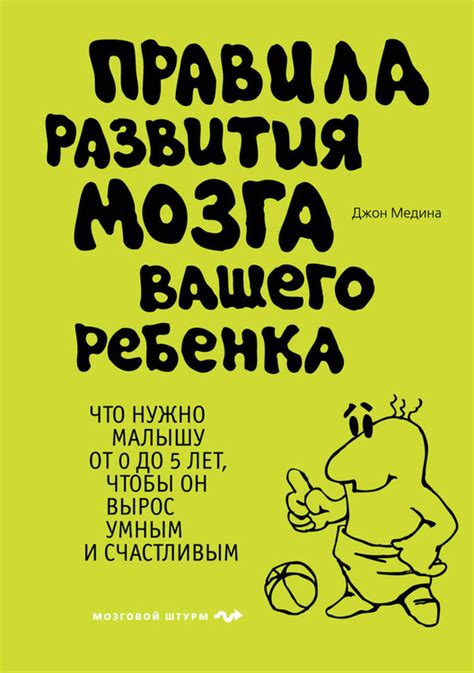 Что стоит знать о понятии "пошел налево"?