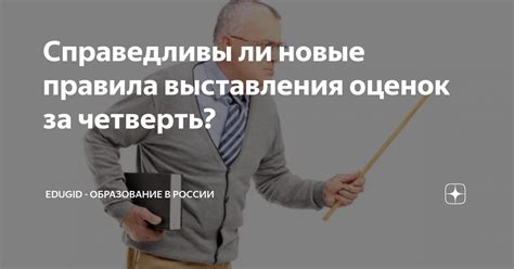 Что стоит понимать под понятием «За четверть секунды»: динамичная сущность