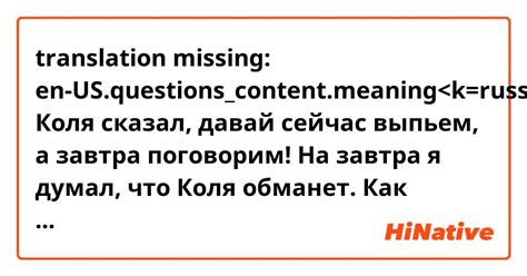 Что такое "Завтра поговорим"?