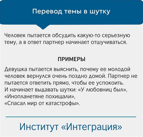 Что такое "Не пили меня"?