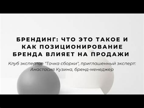 Что такое "Триколор noch" и как это влияет на позиционирование сайта?