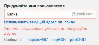 Что такое "видите свой аккаунт"?