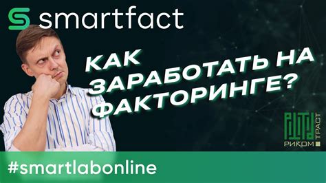 Что такое "надежность"?