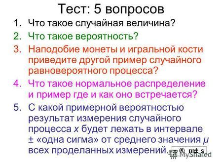 Что такое "наподобие"?