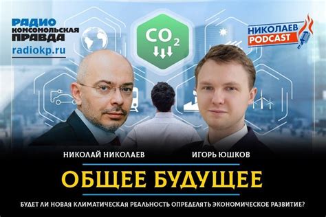 Что такое "недружественная страна" и как это влияет на международные отношения