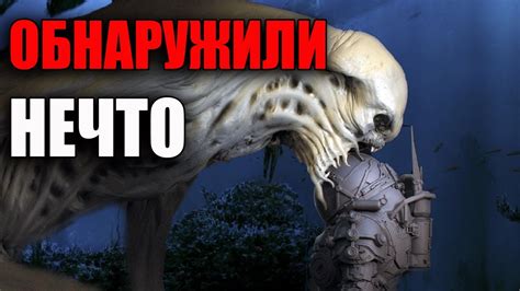 Что такое "нечто"