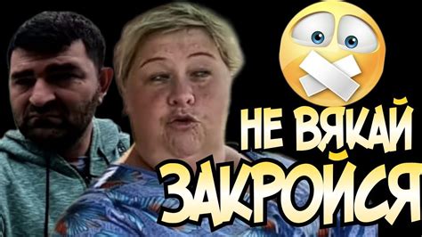 Что такое "не вякай"