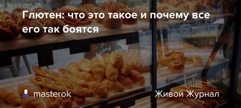 Что такое "отсеклись сливки" и почему все больше людей используют это выражение