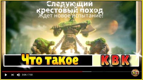 Что такое "оф корс"?