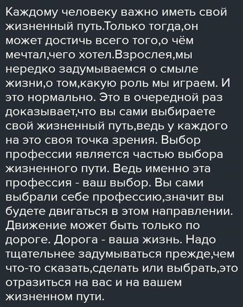 Что такое "очень информативно" и как это помогает в получении нужных знаний?