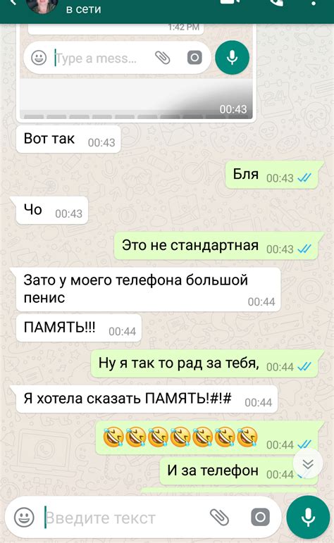 Что такое "ошибка по Фрейду"?