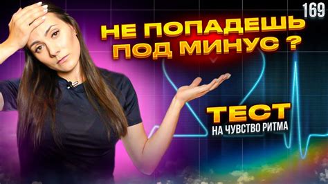 Что такое "петь под минус"?