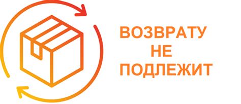 Что такое "письмо возврату не подлежит"?