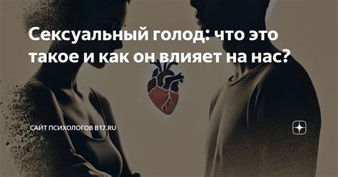 Что такое "покутить" и как это влияет на нас?