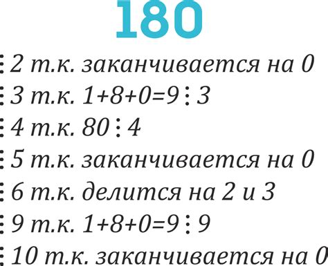 Что такое "попарно различные числа"?