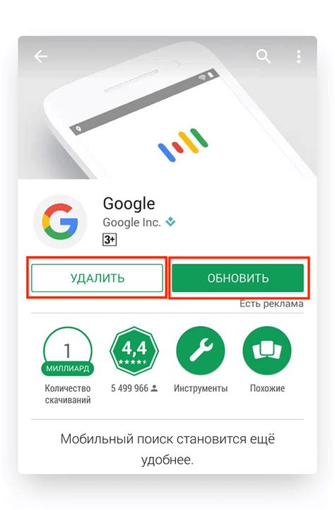 Что такое "приложение системный UI не отвечает"?