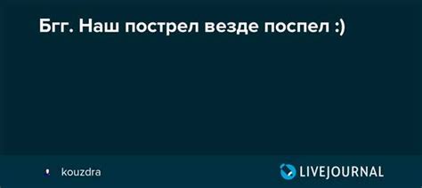 Что такое "развенчание героя": суть и значение термина